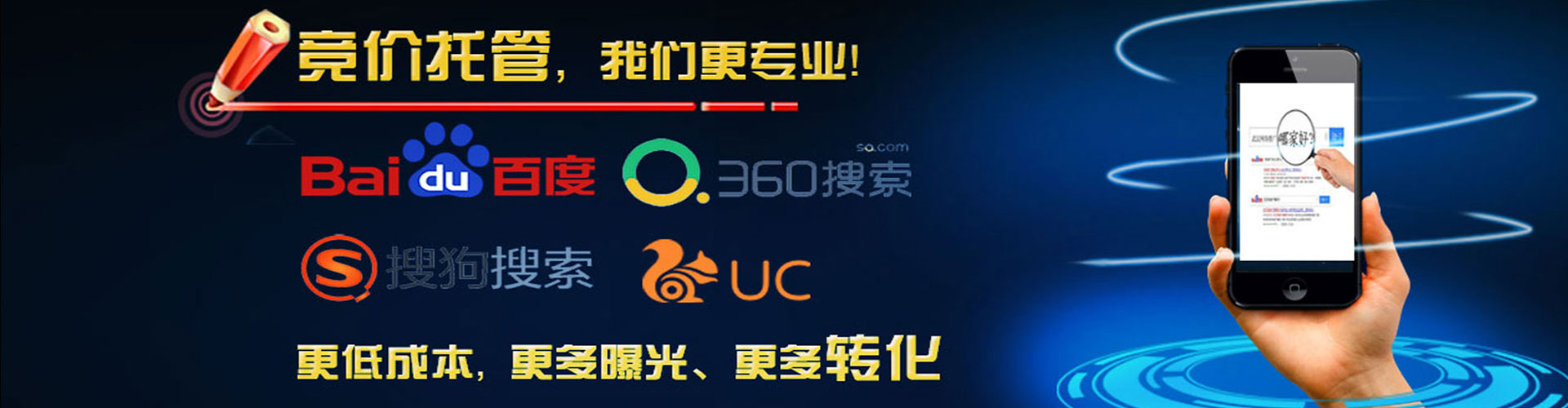 独山子百度竞价开户