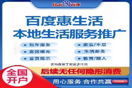 信息流开户返点攻略：实战案例教你如何快速开户