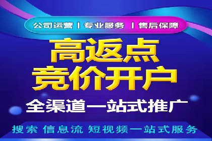 案例分析：百度SEM如何助力企业增长
