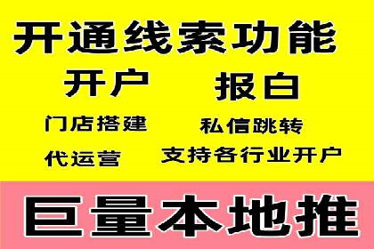 关键词竞价排名策略：成功企业的案例分析