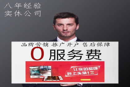 微博信息流广告的创意与执行案例