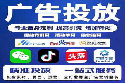 某公司SEM托管代运营全记录：效果显著