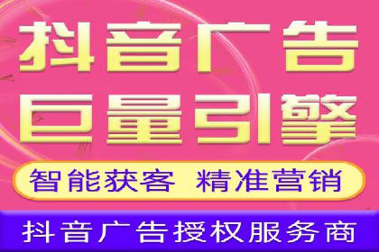 低成本推广开户案例解析